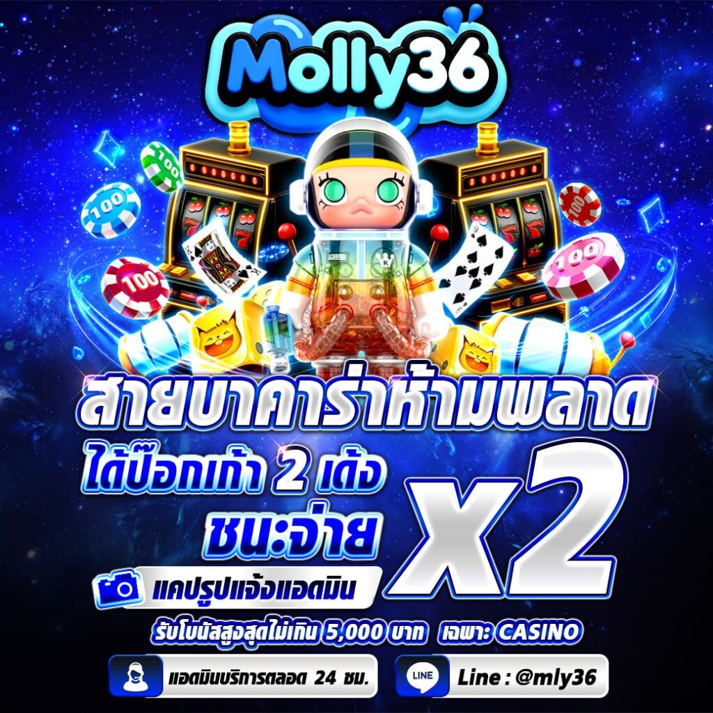 molly36