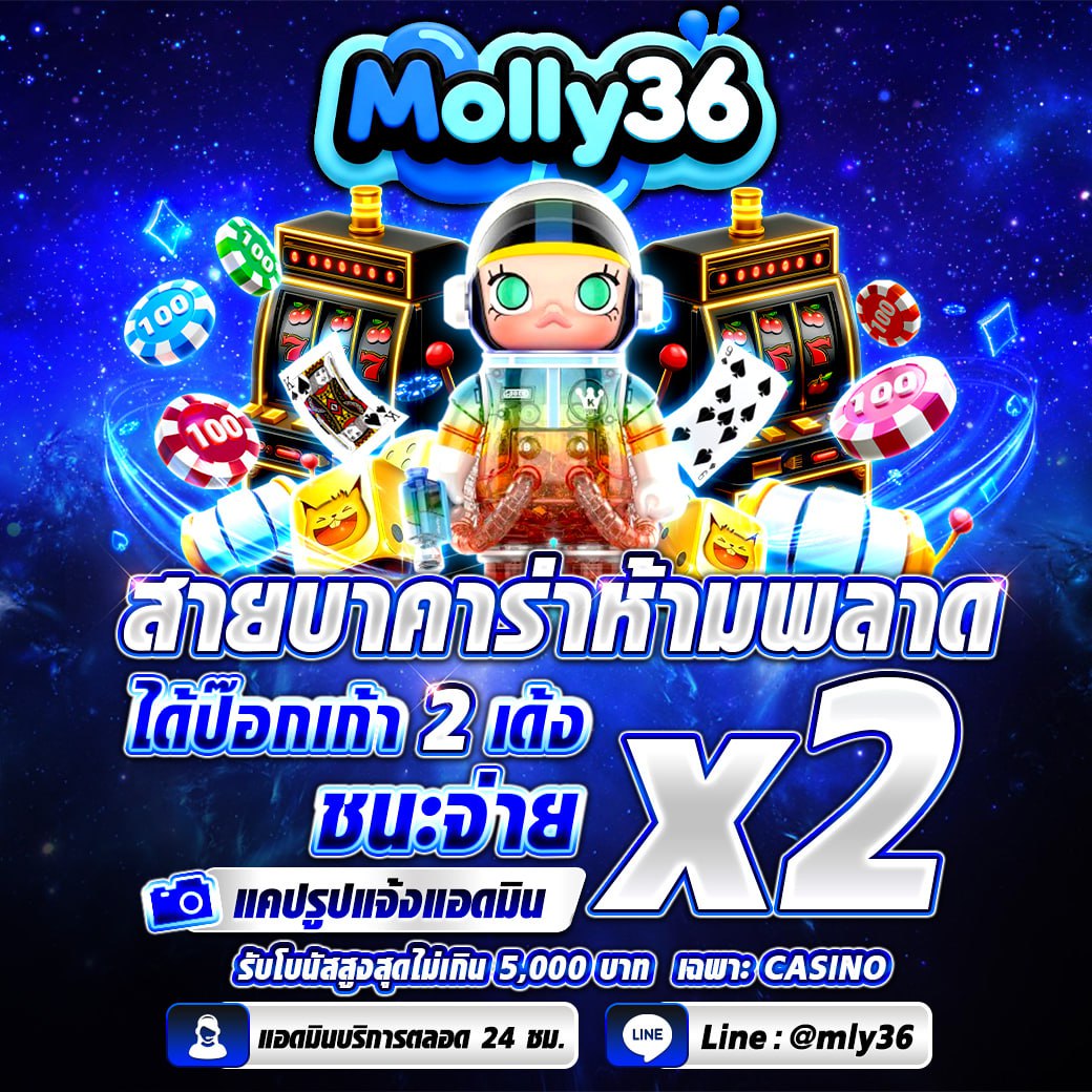 molly36