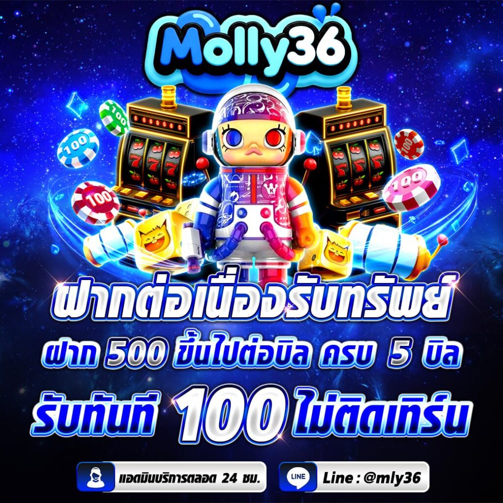 molly36
