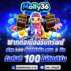 molly36