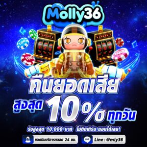 molly36